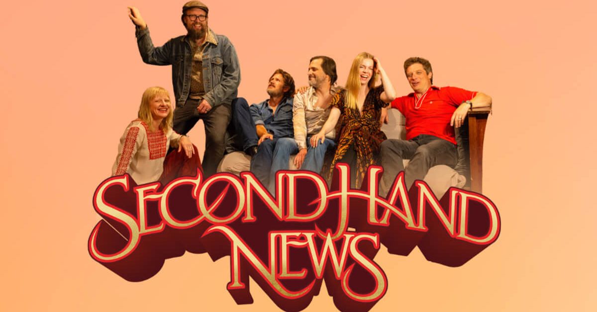 Secondhand News at the PAV